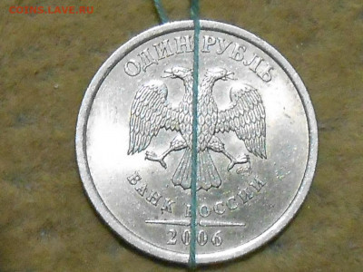 1 руб 2006г спмд-поворот - RSCN0355.JPG
