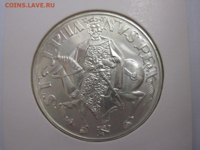 50 форинтов Венгрия 1972 святой Иштван до 30.12.20 - IMG_2889.JPG