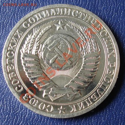 1 рубль 1990г. - 24.JPG