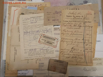 Различные бумаги, более 50 шт. (1) - 02.01 - до 21:00 Мск - b23f170e-9e15-42a7-8f5d-0c34cb7b262a