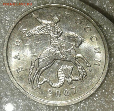 Редкие 5к07м шт.1.2В, 5к05м шт.1.2Б3, 50к04м шт.1.2Б до 30. - 20201228_220823-1