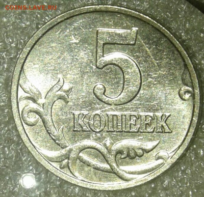 Редкие 5к07м шт.1.2В, 5к05м шт.1.2Б3, 50к04м шт.1.2Б до 30. - 20201228_220803-1