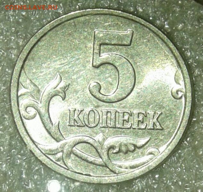 Редкие 5к07м шт.1.2В, 5к05м шт.1.2Б3, 50к04м шт.1.2Б до 30. - 20201228_220914-1