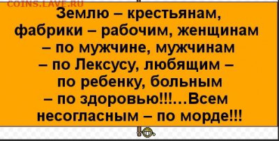 юмор - Безымянны