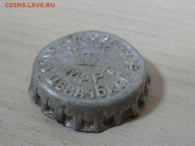 Пивные пробки - DSC04603.JPG