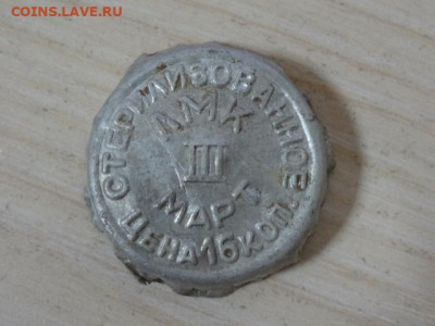 Пивные пробки - DSC04602.JPG