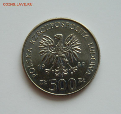 Польша 500 злотых 1989 г.(Юбилейная). до 31.12.20 - DSCN4806.JPG