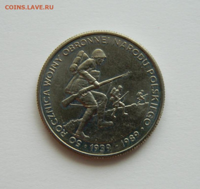 Польша 500 злотых 1989 г.(Юбилейная). до 31.12.20 - DSCN4867.JPG