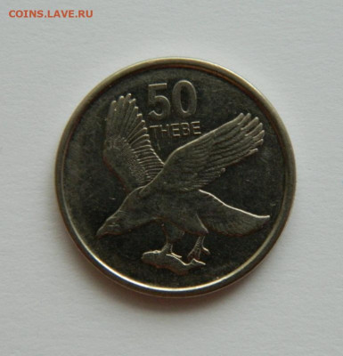 Ботсвана 50 тхебе 2013 г. (Фауна) до 31.12.20 - DSCN4868.JPG