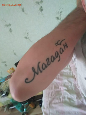 Про Беларусь - IMG_20200911_141331