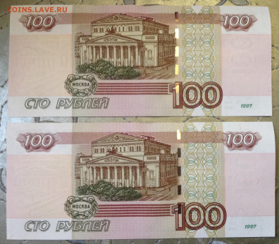 Радары,красивые и редкие номера! - image