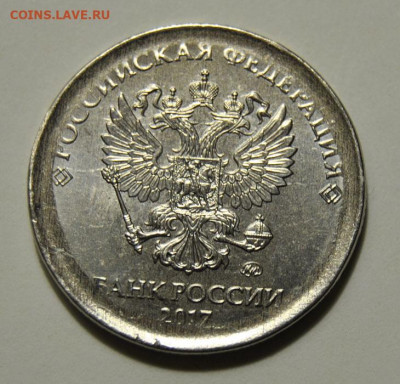 брак 10 рублей на монете 5 рублей 2017 г 29.12.2020 в 22-00 - DSC_6339.JPG