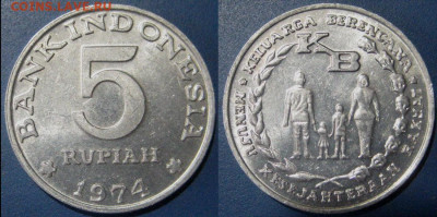 Индонезия 5 рупий Год:1974 Окончание:03-01 В 22-00 мск - индон 5 руп