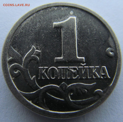 Браки на 1 копейке - IMG_5062 (2).JPG