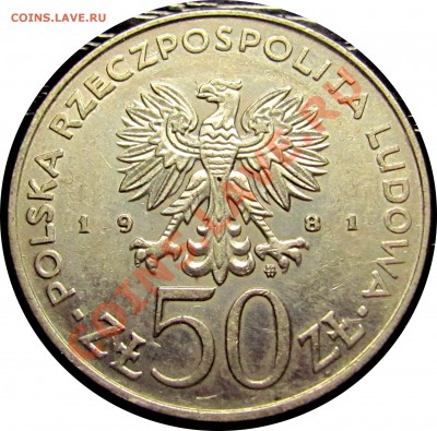 D21 Польша 50 злотых 1981 Болеслав II Смелый до 06.10 в 22°° - D21 Boleslaw II 50 1981_2