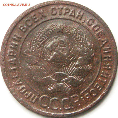 Re: 1 копейка 1924 - шт1.1 - интересная гравировка - 124-4a10.JPG