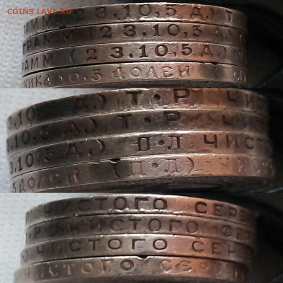 50 копеек 1922 Полтинник 1924 . Лот из 4 шт. до 30.12 20 - 69