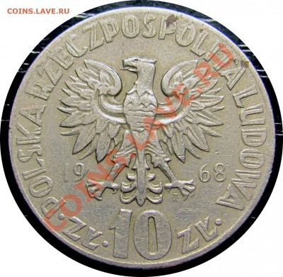 D22 Польша 10 злотых 1968 Коперник до 06.10 в 22°° - D22 Kopernik 10 1968_2