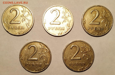 2 рубля 1999м - 5 штук из оборота. КОРОТКИЙ. до 30.12.20 - IMG_20201229_170656