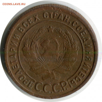 1 коп 1924. 2 монеты. до 04.01.21 22-30 - 1 коп 1924 набор 10р.JPG