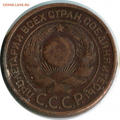 3 коп 1924. до 04.01.21 22-30 - 3 коп 1924 набор 1р.JPG