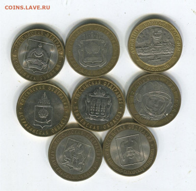 8 монет 10 руб БИМ (2). до 04.01.21 22-30 - 8 БИМ 2р