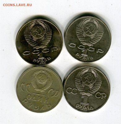 4 юб. рубля. до 04.01.21 22-30 - 4 юб 6р