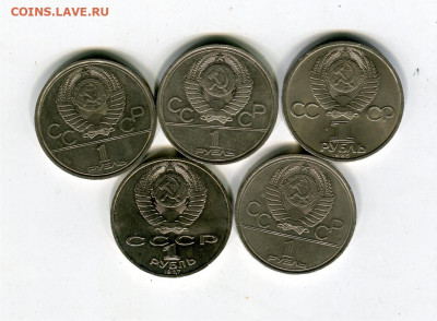5 юб. рублей. до 04.01.21 22-30 - 5 юб 7р
