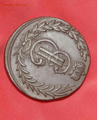 5 копеек 1775 год КМ. Сибирь.  До 02.01.21 в 22.15 МСК. - 5_kopeek_1775_god_km_sibir_otlichnoe_sostojanie_v_kollekciju-5