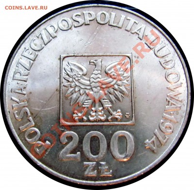 C96 Польша 200 зл. 1974 XXX лет ПНР серебро до 06.10 в 22°° - C96 XXX_2