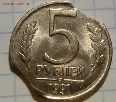 5 рублей 1991 UNC - Брак два выкуса - Screenshot_4