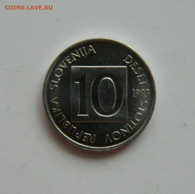 Словения 10 стотинов 1993 г. (Ящерица) до 31.12.20 - DSCN4835.JPG