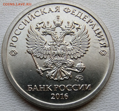 1 рубль 2016 UNC БРАК  Аверс-Аверс - Screenshot_1