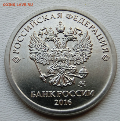1 рубль 2016 UNC БРАК  Аверс-Аверс - Screenshot_2