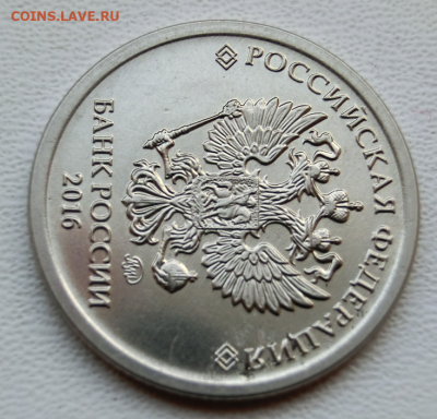 1 рубль 2016 UNC БРАК  Аверс-Аверс - Screenshot_3