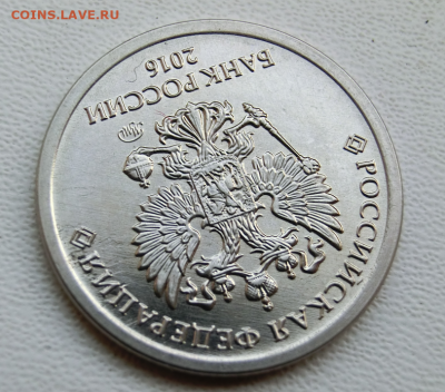 1 рубль 2016 UNC БРАК  Аверс-Аверс - Screenshot_5