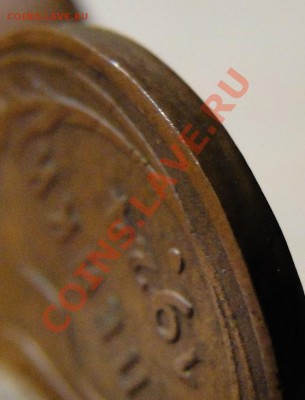 2 копейки ---1924--- Гладкий гурт!  до 5.10 в 22.00мск - DSC03743.JPG