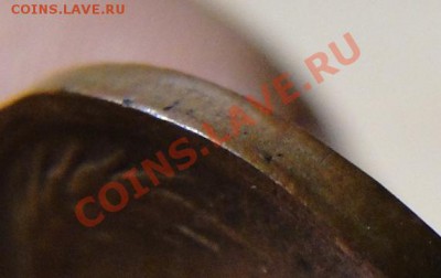 2 копейки ---1924--- Гладкий гурт!  до 5.10 в 22.00мск - DSC03741.JPG