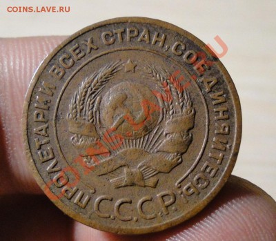 2 копейки ---1924--- Гладкий гурт!  до 5.10 в 22.00мск - DSC03740.JPG