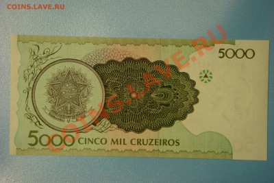 Боны мира (пополняемая) - DSC00821.JPG