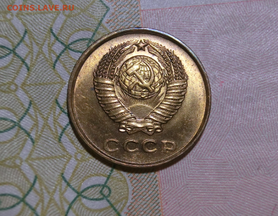 2 копейки 1961 UNC До 03.01.21 В 21.00  МСК - Screenshot_5