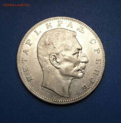 1 динар 1912 Сербия до 04.01.2021 г. в 22.00 - DSC03645.JPG