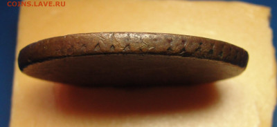 Кырмыз 1780 г. Шахин-Гирей - DSC03658.JPG