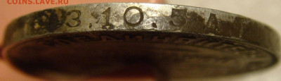 Полтинник 1924 ТР. точка или запятая? - DSC08910 - копия.JPG