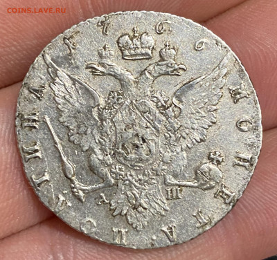 Монета Полтина 1766г. IT АШ. Сохран. - 77EB30DD-73CE-4C76-930D-F28D9F0B4EA8