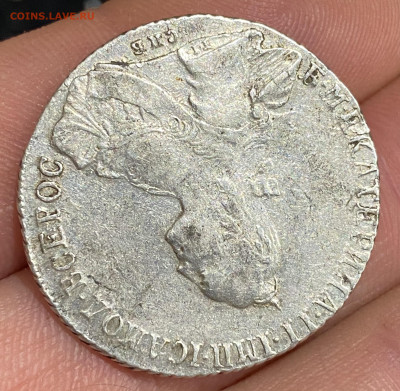 Монета Полтина 1766г. IT АШ. Сохран. - BDC4A126-25F8-42C1-8353-CA433D979E98