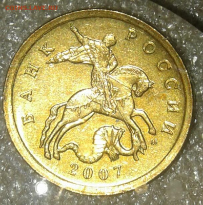 (2) Очень редкая 50 коп 2007 м шт.4.11Б  до 30.12.20 - 20201229_215103-1