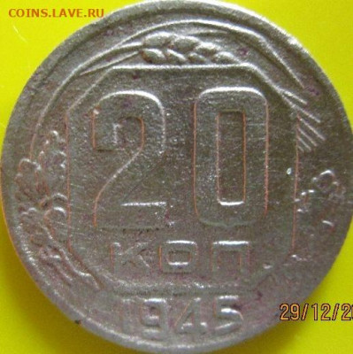 Определите разновидностей монет СССР до 1961 года набор № 2 - 2Rwb9zC.JPG