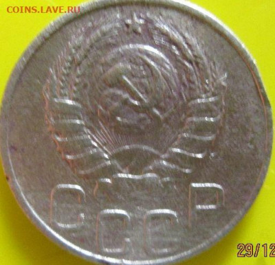Определите разновидностей монет СССР до 1961 года набор № 2 - Y79FHk5.JPG