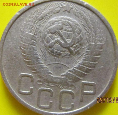 Определите разновидностей монет СССР до 1961 года набор № 2 - sgMKYZO.JPG